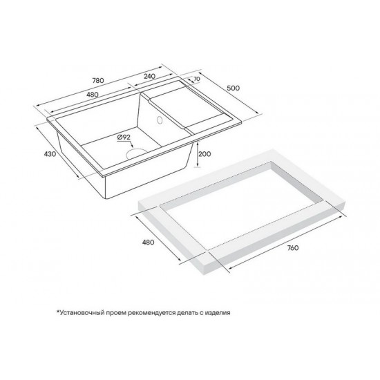 Paulmark FLUGEN антрацит 780х500 мм гранит