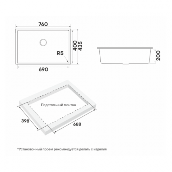 Мойка для кухни Paulmark Neo classic 76 см белая матовая PM967644-WH