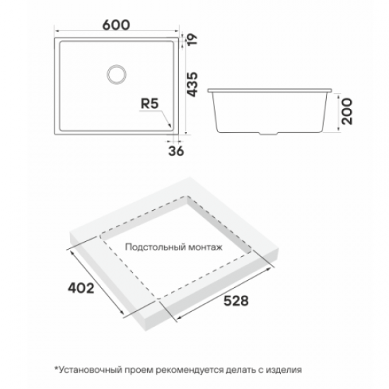 Мойка для кухни Paulmark Neo classic 60 см белая матовая PM966044-WH