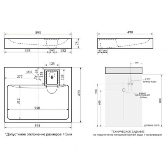 Раковина над стиральной машиной Paulmark Berg 60 см белая PM710431