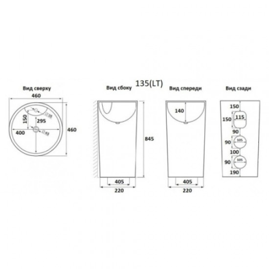 Раковина напольная Ceramalux N 45 см белая NB135 Hanex