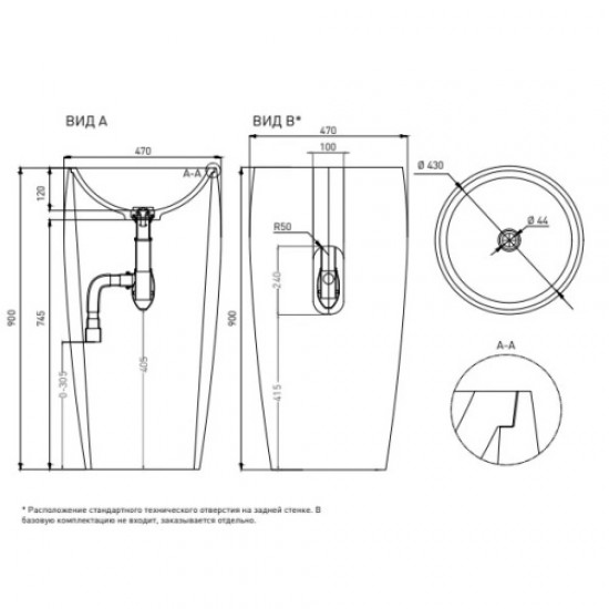 Раковина напольная Salini Armonia 03 покраска по RAL полностью 130113SMF Hanex