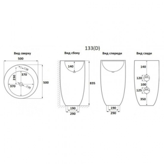 Раковина напольная Ceramalux N черная матовая В133MВ