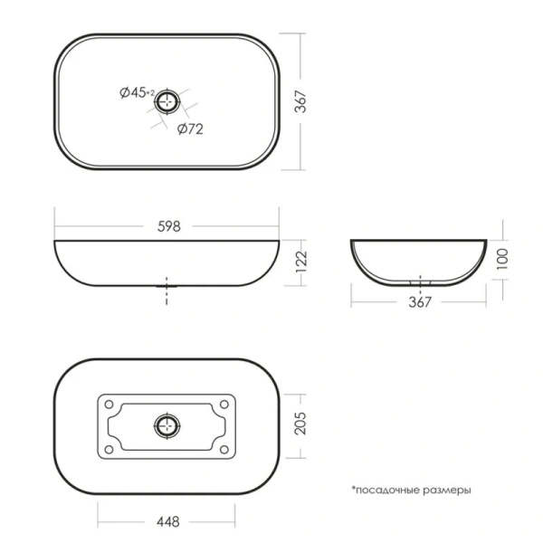 Раковина Sanita Luxe Infinity 60 см прямоугольная WB.CT/Infinity/60-N/WHT.G/S1