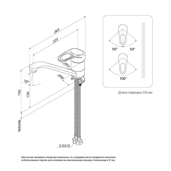Смеситель для кухни IDDIS Alborg латунь хром K56001C Hanex