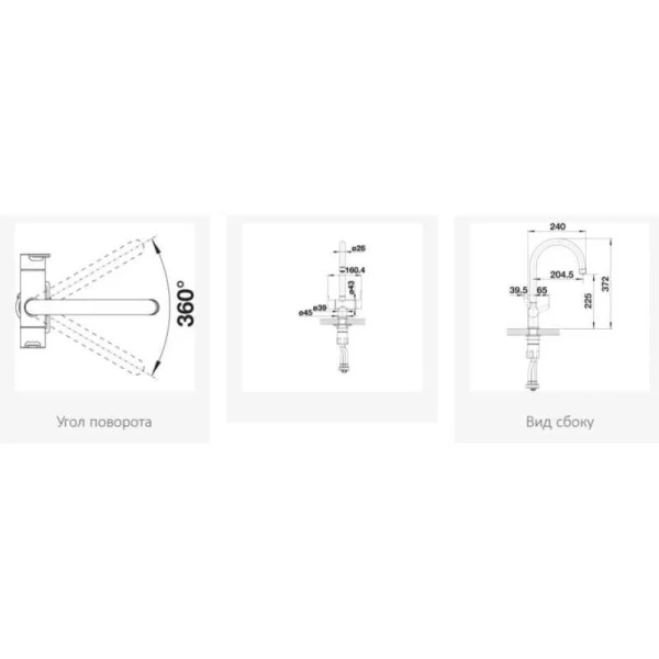 Смеситель для питьевой воды Blanco Trima антрацит 526264 Hanex