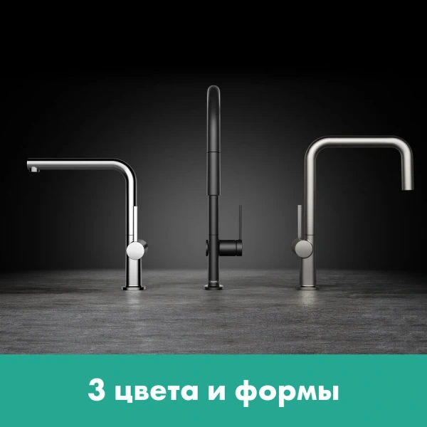 Смеситель для кухни Hansgrohe Talis M54 72840 однорычажный Hanex