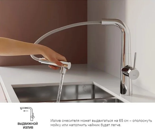 Смеситель для кухни IDDIS Pure хром PURSBPFi05 Hanex