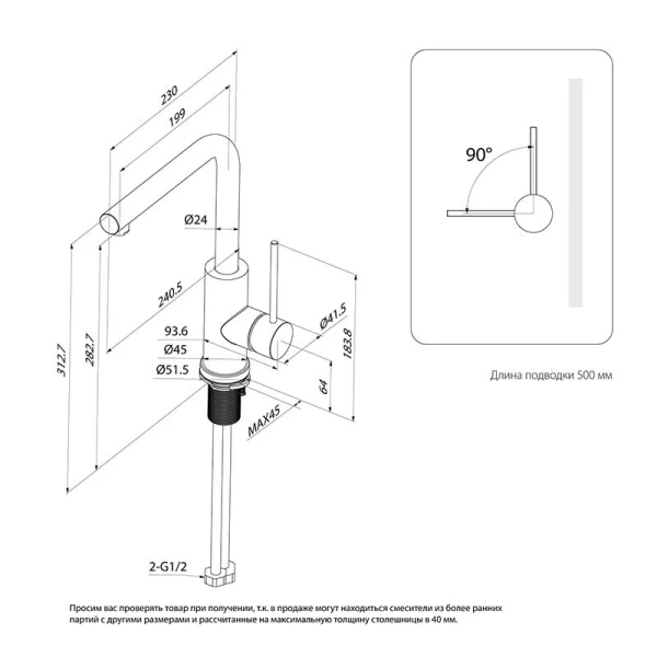 Смеситель для кухни IDDIS Rule черный RULBLL0i05