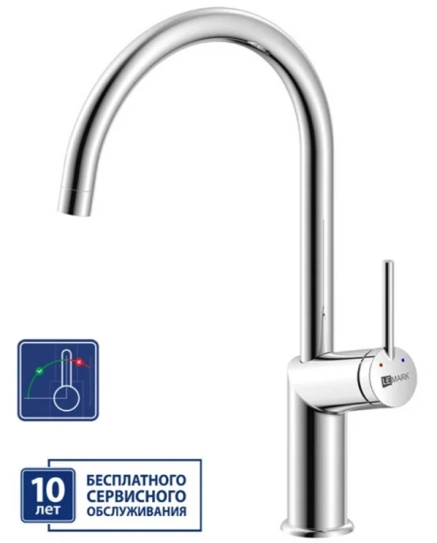 Смеситель для кухни Lemark Minima хром LM3805C