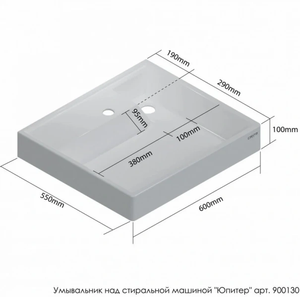 Раковина над стиральной машиной СанТа Юпитер 60 см белая 900130