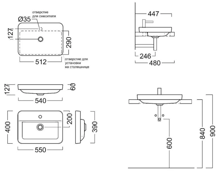 Раковина Kerama Marazzi Plaza 55 см встраиваемая сверху PLR.wbi.55.1